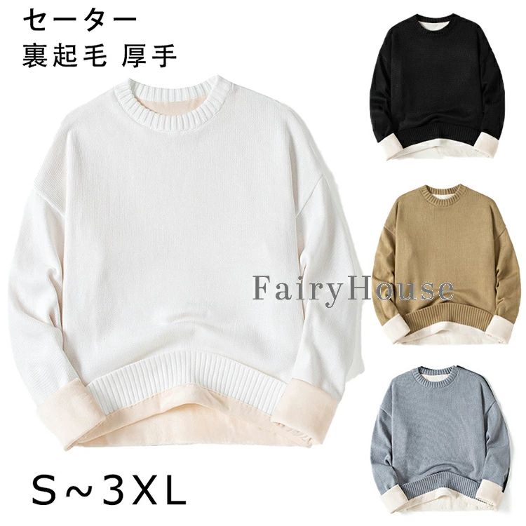 商品内容セーター 素材: ポリエステルなど 生産国:中国 注意書き ※輸入品のため、日本語取扱説明書等は付属していません。 ※商品写真は、できる限り現品を再現するように画像処理などの補正を行っておりますが、ご利用のモニターや環境により差異が生じます。予めご了承ください。 ※生地の特性上、多少ニオイがある場合がございますが、日陰干しで数日干していただくか、あるいは数回ご使用していただく間に、 ニオイは気にならなくなります。 ※上記の数値は、実測によるものです。多少の誤差はご容赦ください。 ※仕様は予告なく変更される場合があります。（ご使用に差し支えない程度）商品内容セーター 素材: ポリエステルなど 生産国:中国 注意書き ※輸入品のため、日本語取扱説明書等は付属していません。 ※商品写真は、できる限り現品を再現するように画像処理などの補正を行っておりますが、ご利用のモニターや環境により差異が生じます。予めご了承ください。 ※生地の特性上、多少ニオイがある場合がございますが、日陰干しで数日干していただくか、あるいは数回ご使用していただく間に、 ニオイは気にならなくなります。 ※上記の数値は、実測によるものです。多少の誤差はご容赦ください。 ※仕様は予告なく変更される場合があります。（ご使用に差し支えない程度）