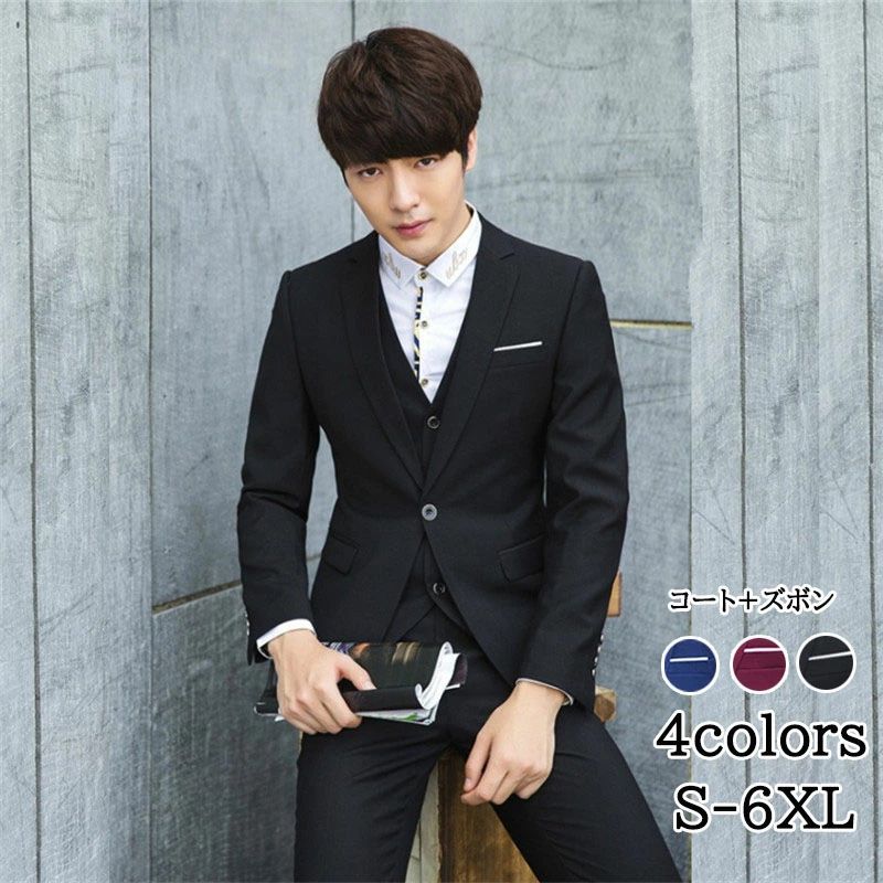 �岼������ ������ ��� �����å���֥� �ղ� �����륷������ �ӥ��ͥ������� 1�ĥܥ��� 2�ĥܥ��� ���󥰥륹���� 2�糧�å� ������ ���ܥ� ��ǯ ����...