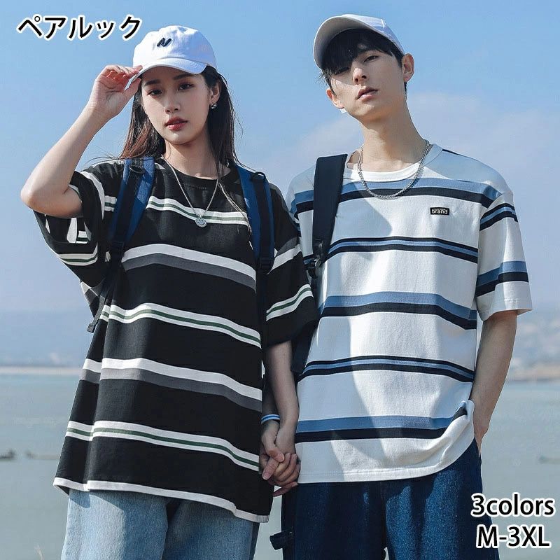 Rakuten - カップル ペア tシャツ カップル お揃い プレゼント ペアルック カップル 春夏 服 メンズ tシャツ 半袖 レディース メンズ おしゃれ ペアルック tシャツ 可愛い 綿 カップル お揃い プレゼント 夫婦 tシャツ おもしろ カップル オシャレ ギフト ペア カップル シンプル