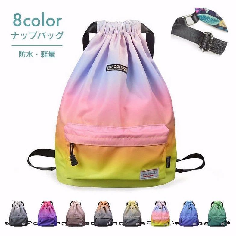 リュックサック レディース メンズ バッグ カバン バックパック 巾着袋 ジムサック デイパック A4収納 ..