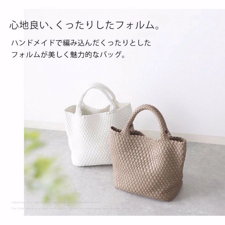 乐天商城 - 手編み 編みこみ メッシュ編み レディース バッグ PU レザー 革 合皮 メッシュトートバッグ 編みバッグ メッシュトート バック ミニトートバッグ