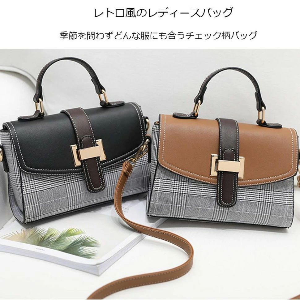 B, C, D, G, J, L, S, T, Z - ショルダーバッグ レディース チェック柄 ミニバッグ 斜めがけバッグ 小さめ かわいい3way 防水 bag for women