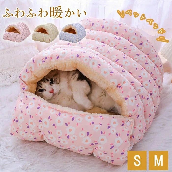 ペットベッド 犬 猫 ベッド おしゃれ ハウス 暖かい ペット ふわふわ ボア 犬用ベッド ネコベッド ドームベッド ペット用品保温防寒 洗える 寒さ対策 滑り止め 半密閉式 もこもこ あったか ぐっすり眠れる