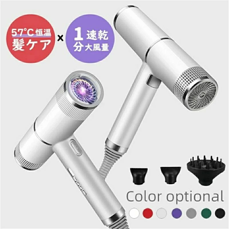 Hair Driers - 【2026年最新版 工場直営 】ドライヤー CPN 1分速乾 美髪 57°C恒温髪ケア 高級 ヘアドライヤー 大風量 超軽量300g 低騷音 秋冬 潤い 冷熱風温度調整 過熱機能 おすすめ 静音 家庭用 家電