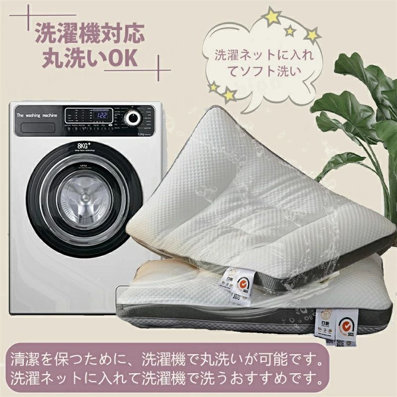 枕 マクラ いびき ストレートネック
