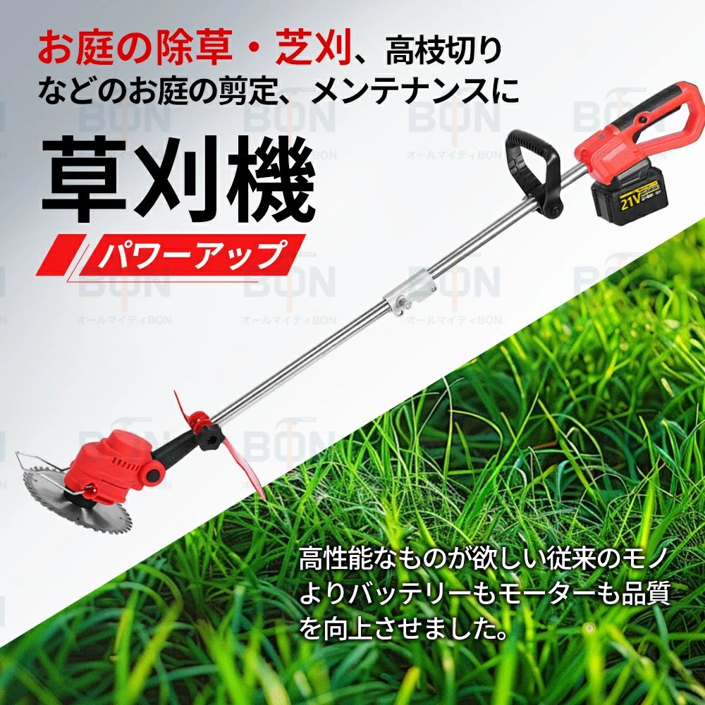 【2026最新登場 】 電動耕うん機 耕運機 充電式 家庭用 電動耕運機 草刈機 両用耕...