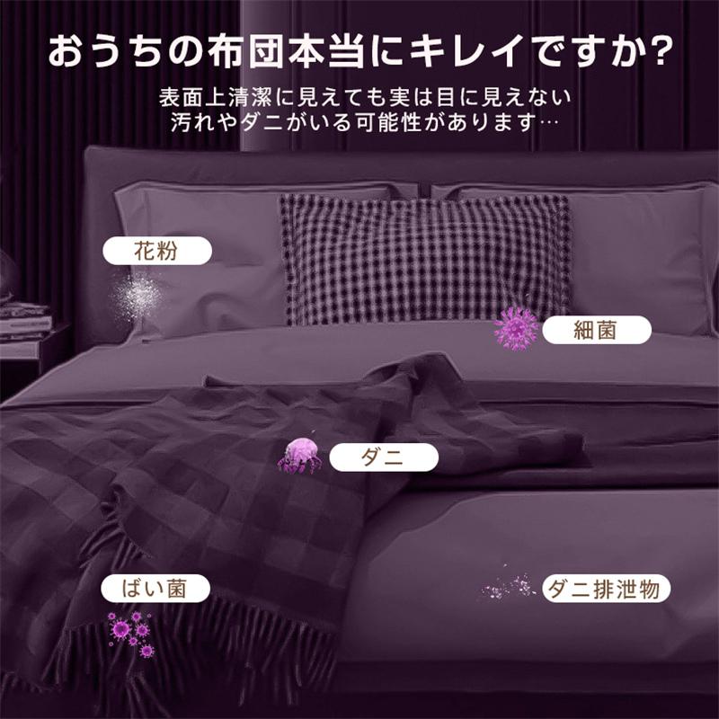 布団クリーナー ダニ 除去 UV除菌 温風機能 布団掃除機 コードレス 12000PA 強力吸...