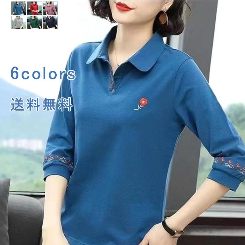刺繍 ポロシャツ レディース Tシャツ 上品 七分袖 襟付き 体型カバー シンプル 涼しい スポーツ 柔らかい トップス