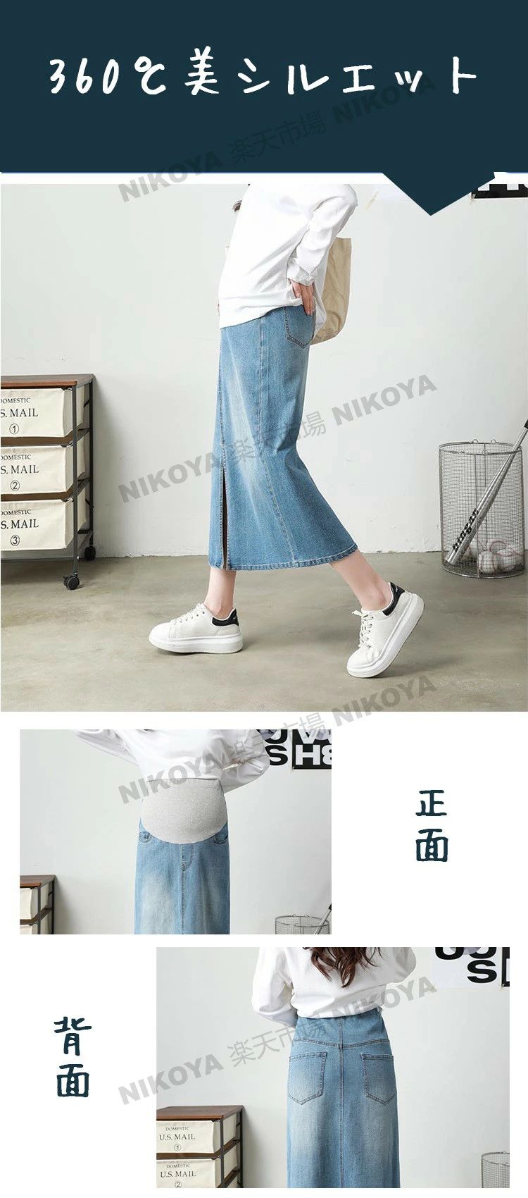 マタニティ デニム デニムスカート ロング レディース ロングスカート スリット入...