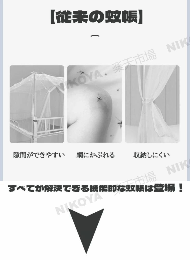 蚊帳 ベビー用 ベビー キッズ 赤ちゃん 蚊帳 折り畳み式 ワンタッチ 底なし 蚊帳 ...