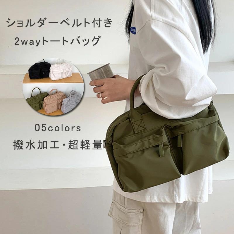 Rakuten - 軽い ハンドバッグ 無地 撥水加工 横 手提げバッグ ショルダーバッグ 2way 大きめ トートバッグ 大容量 レディース 肩掛け B5 斜