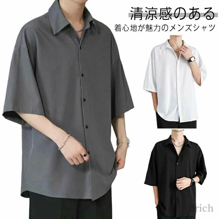 Rakuten - シワにならない ドルマン アイスシルクシャツ オーバーサイズ 接触冷感 涼しい 半袖 シャツ メンズ