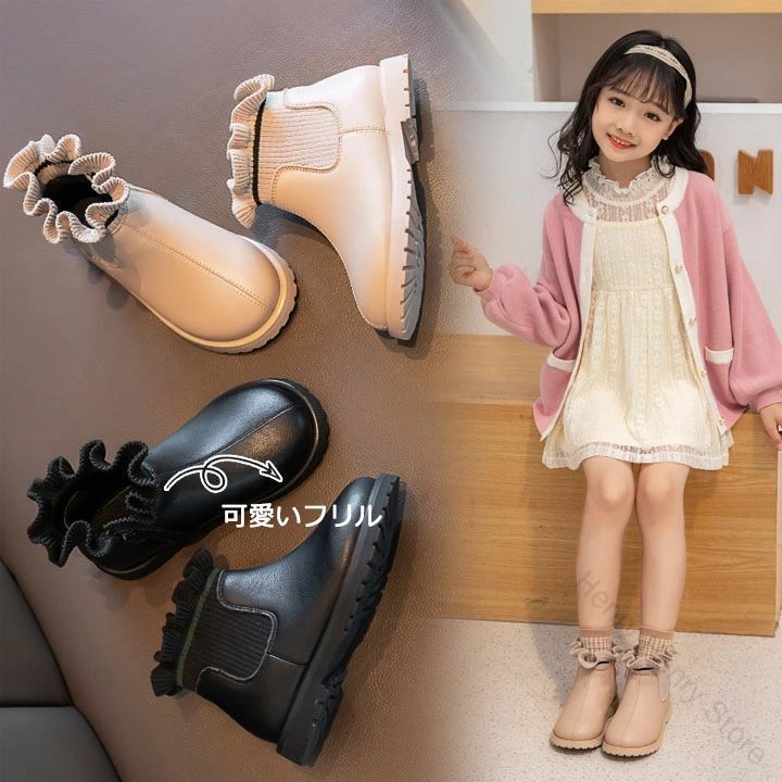 春 秋 女の子 ブーツ キッズ 軽量 暖かい 裏起毛 ファスナー付き フリルデザイン おしゃれ 通園 通学 入園式 入学式 フォーマル 可愛い ピンク ブラック シューズ お出かけ 靴