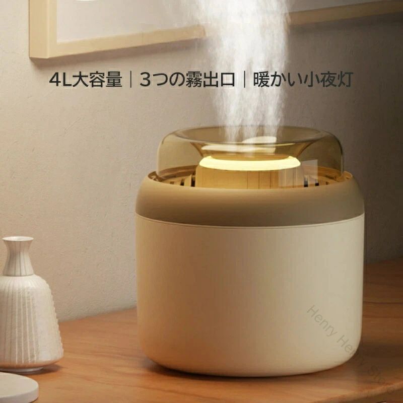 大容量4L 卓上 おしゃれ 静音 超音波式 上から給水 省エネ アロマ対応 小型 卓上加湿器 LEDライト付き USB給電 充電式 北欧 寝室 リビング 子供部屋 空気浄化 業務用 空焚き防止 ホワイト プレゼント 乾燥対策グッズ 2