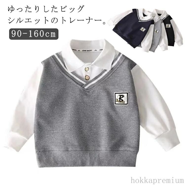 乐天商城 - プルオーバー 襟付き 春 秋 キッズ ブラウス ゆったり 長袖 トップス 子供服 トレーナー ガールズ クルーネック tシャツ カジュアル 普段着 可愛い 90 100 110