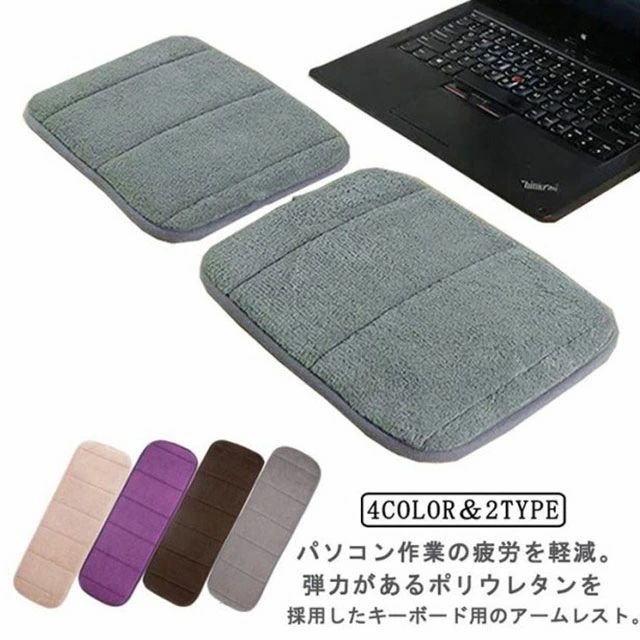 パソコン 腕置き クッション アームクッション マット 手置き台 マット リストレスト ロング ハンドレ..