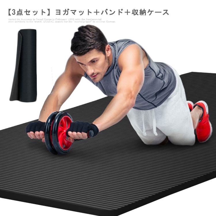 15mm 厚手 極厚 トレーニングマット 幅広 185*90cm 痛くない　高密度 NBR 特大 トレーニングマット 筋..