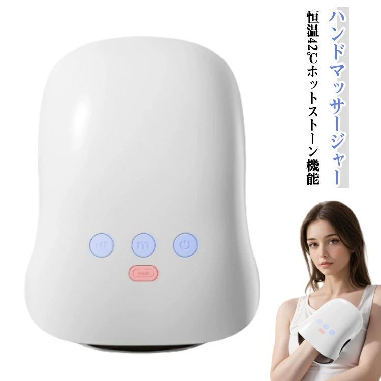マッサージ機 マッサージ器 マッサージャー ハンドマッサージ ハンドケア ヒーター 温熱 プレゼント 両..