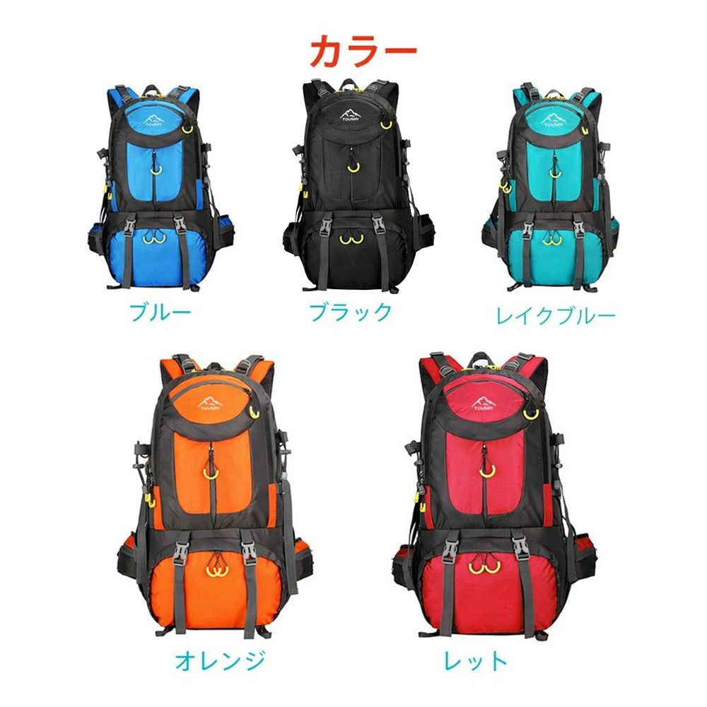 リュック レディース バッグ 登山 サック 防災 リュック 60l アウトドア バックパ...
