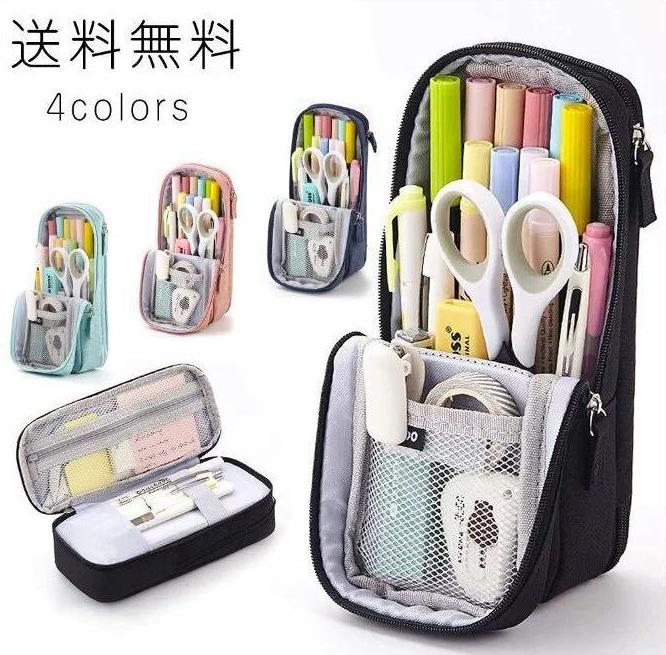 筆箱 ペンケース シンプル 筆入れ ぺんけーす 大容量 子供 スタンド 帆布 ペン立て文房具 多機能 文具..