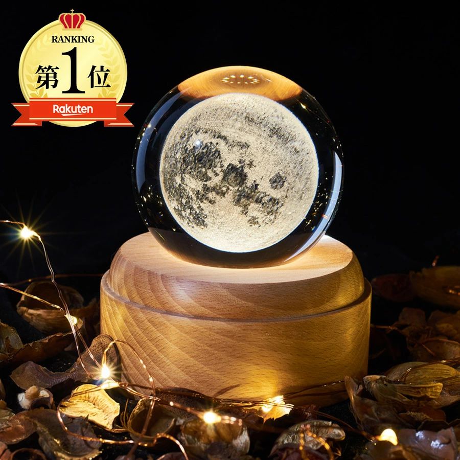 オルゴール スノードーム おしゃれ クリスタル ボール 間接照明 スノーボール クリスタルボール ベッド..