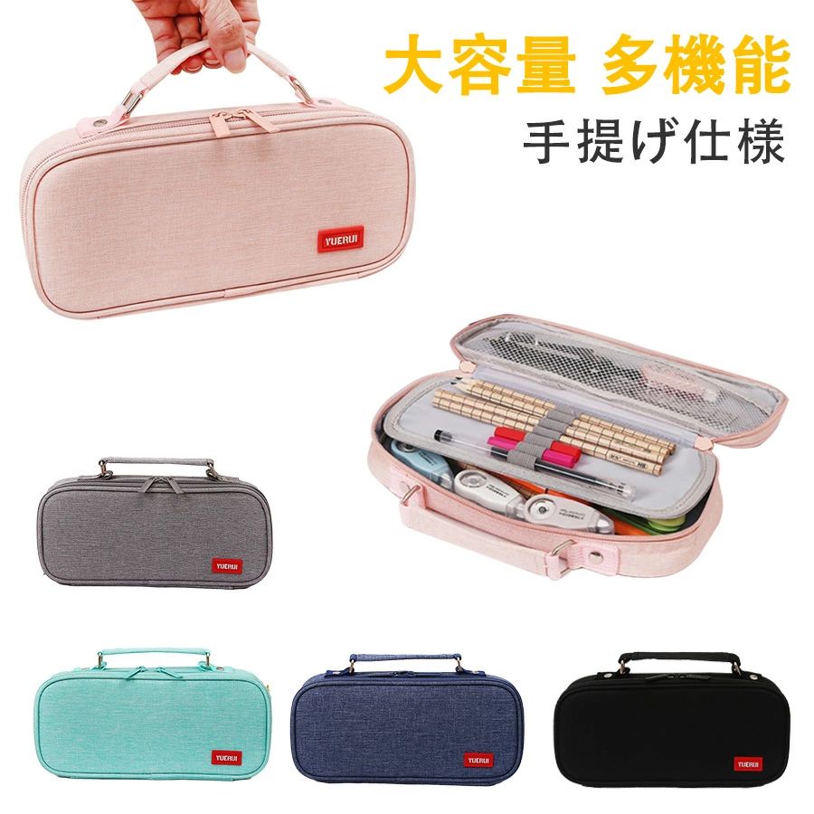 手提げ 筆箱 ペンケース 大容量 おしゃれ 小物収納 軽量 多機能 片側ファスナー ペン袋 ツールペンケース ポーチ 帆布 筆入れ 小学生 中学生 高校生 大学生 男の子 女の子 子供 社会人用 かわいい 筆袋