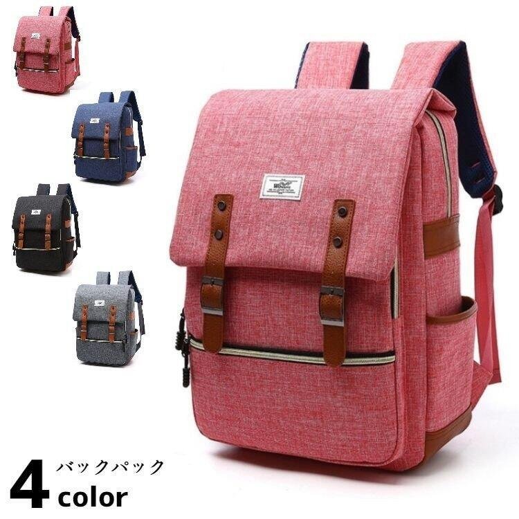 Rakuten - スクールリュック スクールバッグ リュックサック リュック バックパック リュックサック 人気 高校生 おしゃれ 大容量 耐衝撃 pcリュック 15.6インチ 通勤 通学 旅行 男女兼用