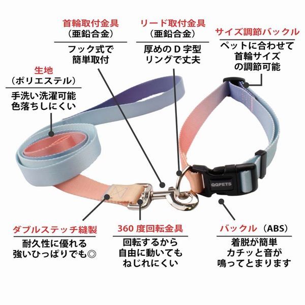 リード セット リード 中大型犬 犬 散歩用 かわいい グラデーション 中型犬 犬 おしゃれ かわいい ブランド 痛くない 猫 可愛い (M、Lサイズ) 3