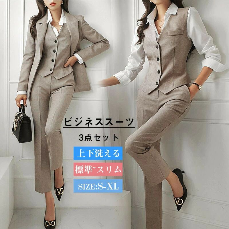 レディース 夏秋 クールビズ セットアップ 洗える パンツスーツ ビジネススーツ リクルートスーツ ストレッチ 大きいサイズ フォーマル 通勤 女性 かっこいい 春夏秋 試着チケット対象