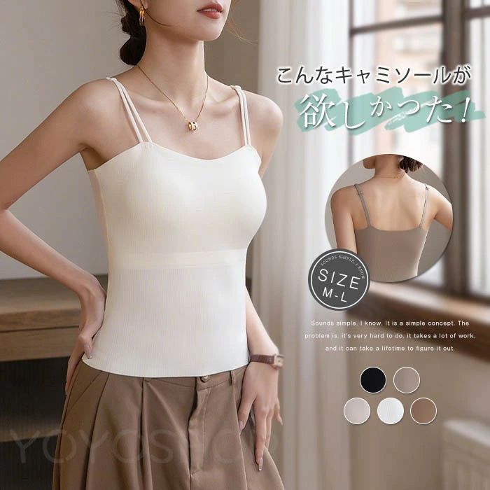 キャミソール カップ付き 盛れる ブラキャミ 締め付けない 大きいサイズ カップ付き インナー ノンワイヤー キャミブラ 楽 トップス インナー ルームウェア 夏 下着 肌着 女性 婦人 ストレッチ 送料無料