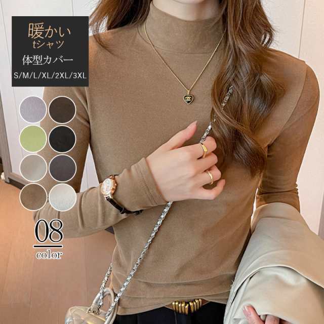 長袖 レディース トップス タートルネック 細身 重ね着風 ゆったり おしゃれ カジュアル 無地 体型カバー 着痩せ 通