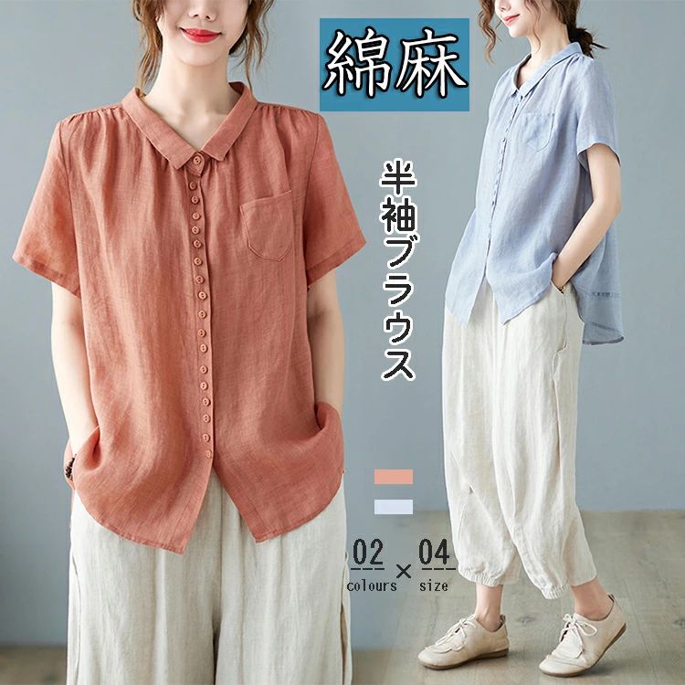 ����� �֥饦�� ��ǥ����� �ղ� Ⱦµ �ȥåץ� ������ ̵�� ���� �̶� OL �����奢�� ����� ������� ���� ���ݥ��� ����ץ� ���롼�ͥå� �İ���...