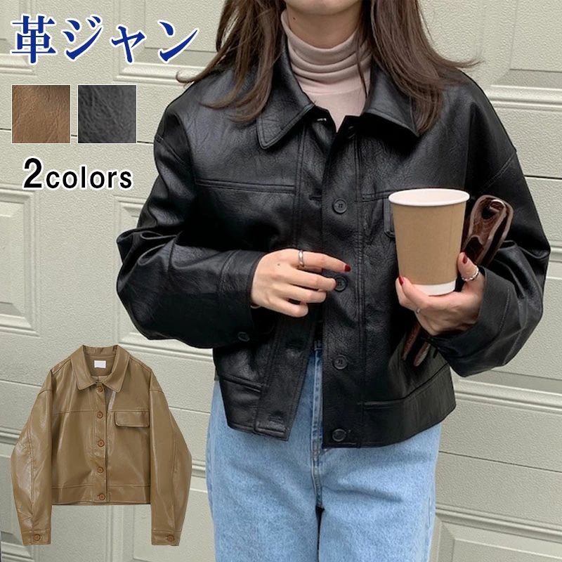 Rakuten - レディース レザージャケット ライダース コーデ フェイクレザー ダブル シングル バイクジャケット 大人 秋服 秋アウター 秋ジャケット 大きいサイズ 合皮 革ジャン