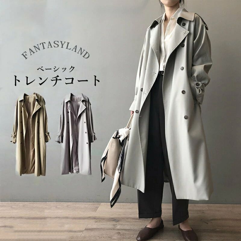 Rakuten - トレンチコート レディース 春 秋 冬 スプリングコート ロングコート 羽織り トレンチ アウター コート 大きいサイズ ビッグ ドロップショルダー シンプル デザイン ゆったり おしゃれ オリジナル カジュアル 通勤 上品