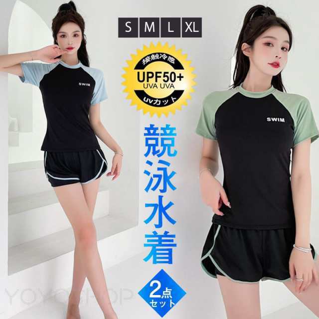 レディース 水着 2点セット 水着セット 競泳水着 ノンワイヤー スポーツ スイムウェア カジュアル スイミング