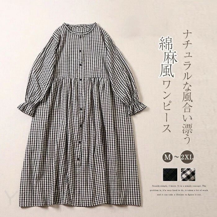 ギンガムチェック ワンピース レディース 長袖 フリル襟 ロング シャツワンピース 前開き ノーカラー シャツワンピ 綿 ナチュラル ミモレ丈 ボリューム袖 ロング ワンピース 大きいサイズ 着痩せ カジュアル シンプル(4)