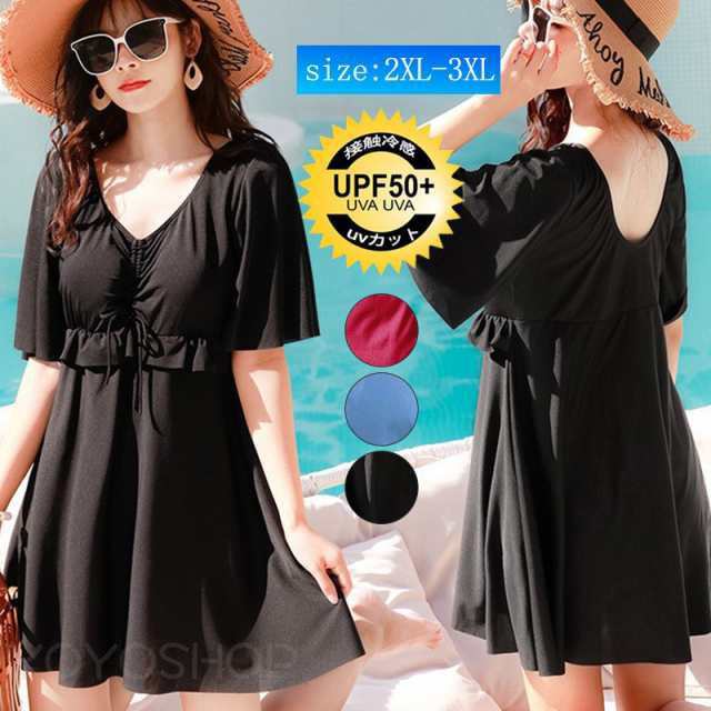 Rakuten - レディース ワンピース水着 ノンワイヤー オールインワン 体型カバー サロペット カジュアル ゆったり 着痩せ アウト