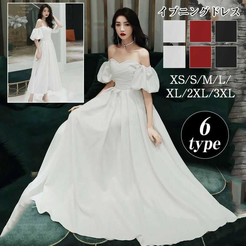 Rakuten - 黒 結婚式お呼ばれドレス ロングドレス パーティードレス 韓国 ブラックドレス 成人式ドレス 同窓会ドレス かっこいい ワンピース フォーマル ばれドレス 袖あり フォーマル レース フリル マキシ きれいめ 楽チン ゆったり フリル 可愛い