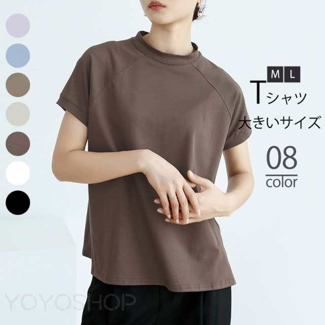 Rakuten - レディース 半袖 トップス 半袖tシャツ 無地 スリット カットソー 大きいサイズ カジュアル ゆったり おしゃれ 夏服