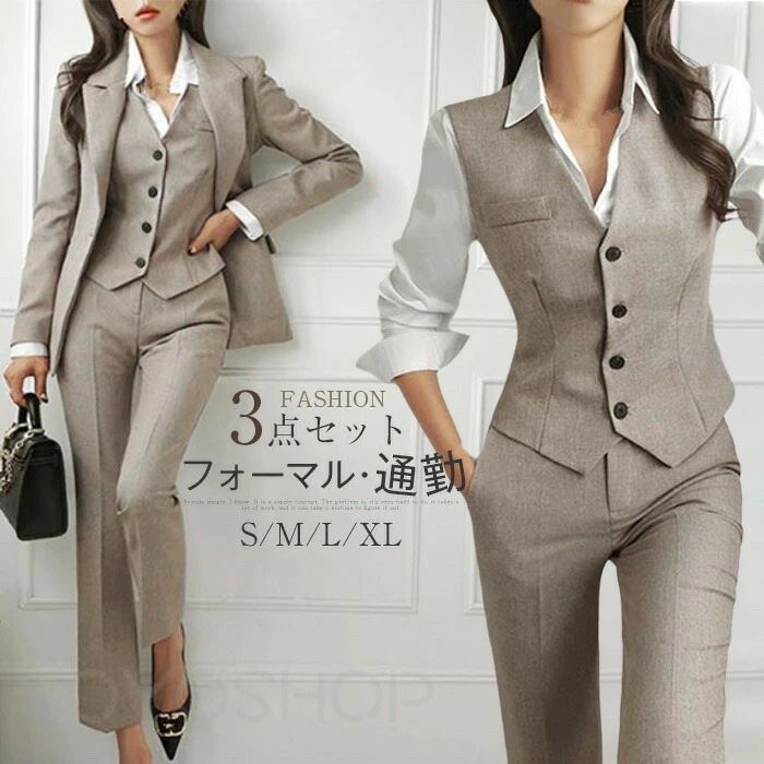 レディース ビジネススーツ 洗える パンツスーツ セットアップ フォーマル スーツ テーパードパンツ テーラードジャケット 3点セット 上品 セレモニー 通勤 OL オフィス 入学式 卒業式 就活 説明会 実習 面接 転職 ママ 母 七五三 お宮参り 服装 秋冬 ママスーツ