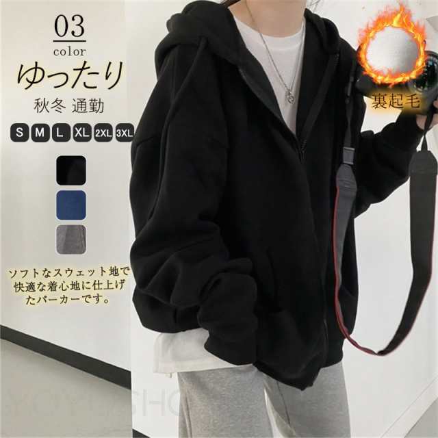 樂天商城 - レディース 長袖 裹起毛 ボア トップス ロング アウター フード付き ゆったり ジップパーカー ライトアウター 羽織り