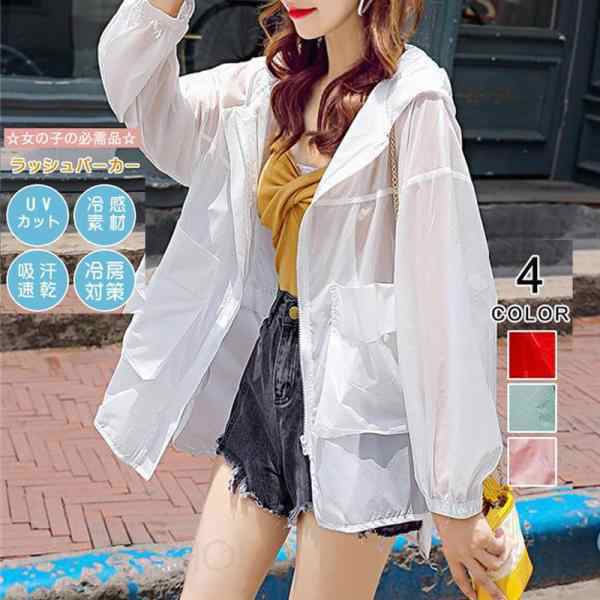 Rakuten - カット パーカー 接触冷感 薄手 通気 吸汗速乾 紫外線対策 大きいサイズ 長袖 日焼け防止 水着用 フード付き レディース