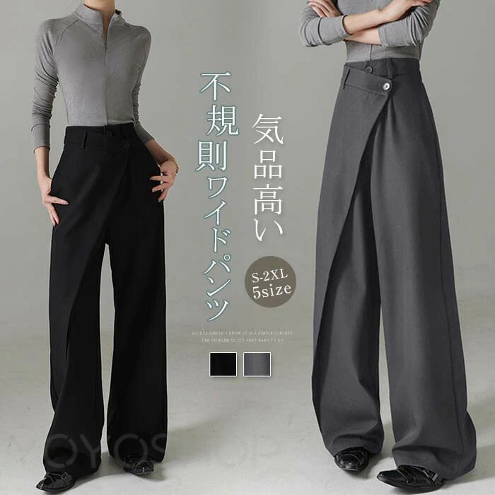 Rakuten - タックパンツ レディース ボトムス タックワイドパンツ タックパンツ ガウチョパンツ ロング丈 マキシ丈 無地 春 夏 ワイド ロング 長ズボン すっきり 体型カバー カジュアル 仕事 オフィス カジュアル ハイウエスト 美脚 おしゃれ リラックス 上品 高級感