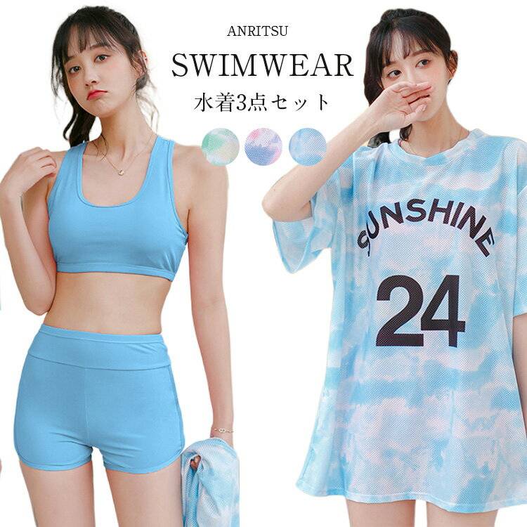 樂天商城 - 水着 女の子 水着セット 韓国風 ファッション スポーティー 体型カバー 点セット セパレート タンキニ タンク ショートパンツ 半袖 学生 高校生 大きいサイズ 小胸にも 夏 韓国風 レディース 体型カバー フィットネス スポーツ ビーチ ジム運動用 可愛い