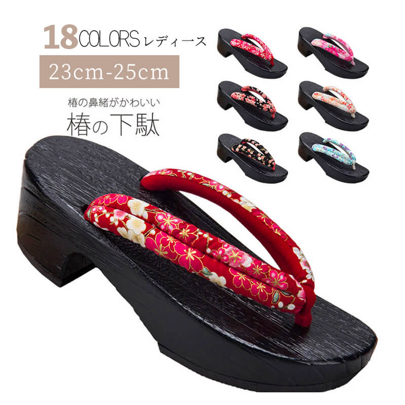 浴衣 美脚 歩きやすい ナチュラル 女性用 和装小物 上品 レディース 夏祭り 花火大会 お出かけ ぼかし 卒業式 着物 お出かけ コスプレ ギフト