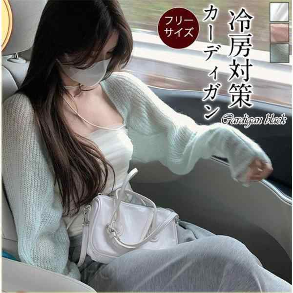 レディース UV対策 冷房対策 長袖 無地 スプリングコート 羽織り 体型カバー ゆったり 薄手 おしゃれ 可愛い 春夏秋