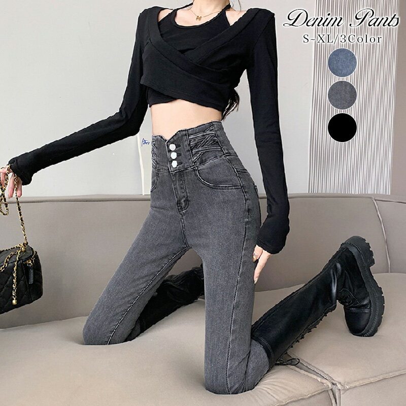 Rakuten - スキニー ジーンズ ハイウエスト ボトムス レディース パンツ デニム ズボン ストレッチ セクシー カジュアル キレイめ 大人 S M L XL 春 夏 秋 冬 韓国 韓国ファッション 10代 20代 30代 40代 50代