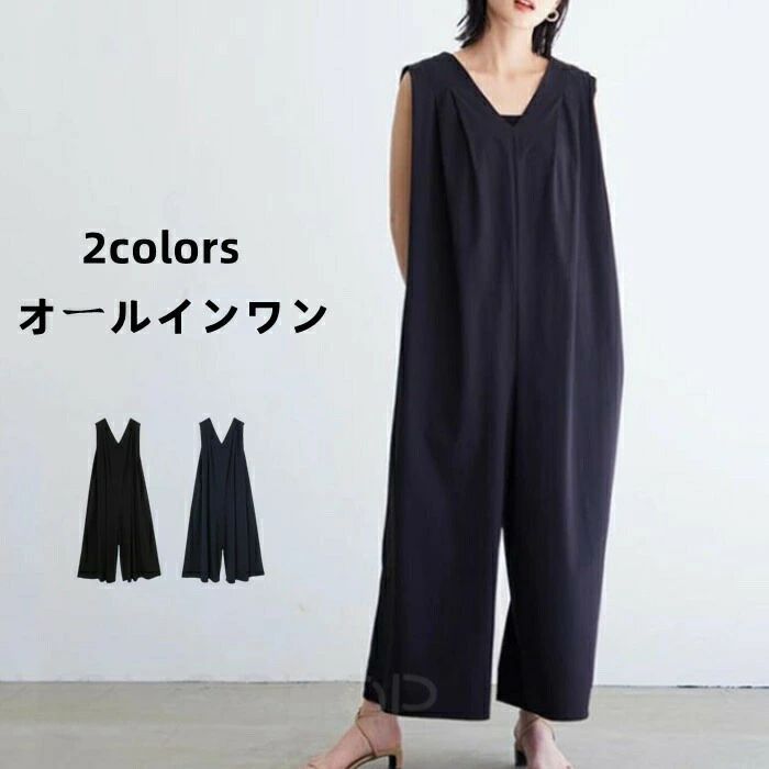サロペット パンツ Vネック レディース 大人 サロペットパンツ パンツドレス サロペット オーバーサイズ オーバーオール ワイドパンツ ガウチョパンツ コーデ...