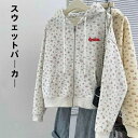 レディース スウェット トップス 花柄 長袖 春 秋 ライトアウター ジップアップ パーカー ジップパーカージャケット ブルゾン フード フーディ 羽織り ゆっ...