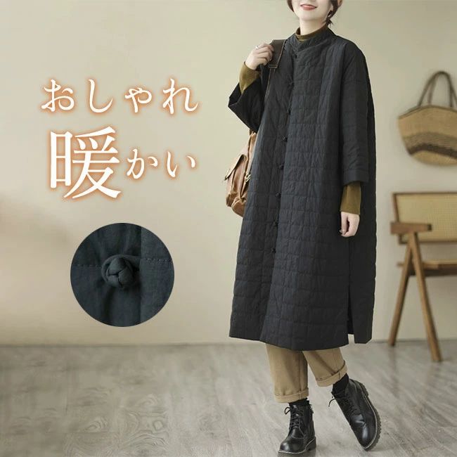 Rakuten - レディース アウター トップス キルト ロング丈 チャイナボタン 軽量 暖かい 保温 防風 防寒 おしゃれ ゆったり カジュアル 大人 シンプル 体型カバー 秋冬 大きいサイズ ブラック 送料無料